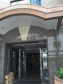 虎ノ門東洋共同ビル エントランス　写真