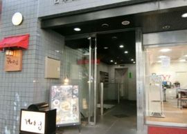 日本橋さくらビル エントランス