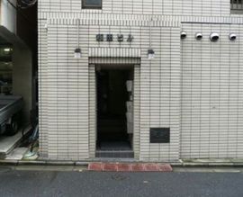 和田ビル 物件写真 建物写真2