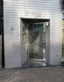新井ビル 物件写真 建物写真2