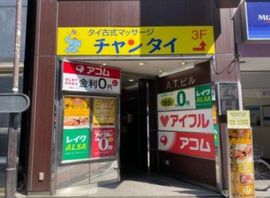 ATビル(神田) 外観　画像