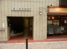 第二錦水ビル エントランス　写真