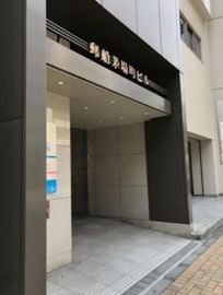 郵船茅場町ビル エントランス　写真