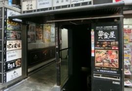 一番ビル エントランス