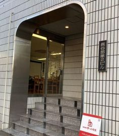 長谷部第2ビル 画像