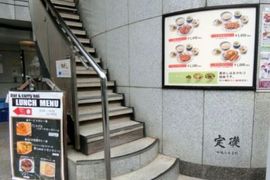 青山NSビル(表参道) 階段