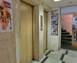 青葉ビル(新橋) エレベーター