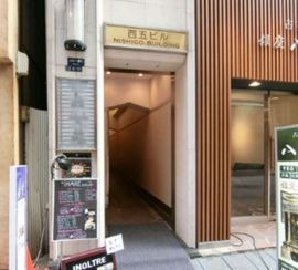 西五ビル エントランス