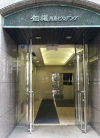 佃権月島ビル エントランス　写真