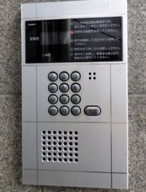 アーバンネット岩本町ビル インターホン　写真