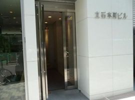 立石本町ビル エントランス　写真