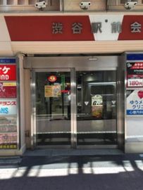 渋谷駅前会館(飯島ビル) エントランス　写真