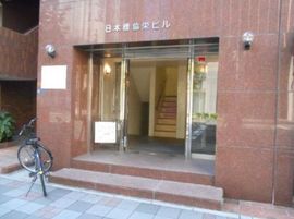 日本橋協栄ビル エントランス　写真