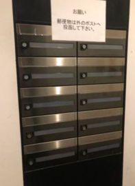 EDGE水天宮（旧：ユニゾ水天宮ビル） メールボックス　写真