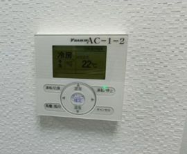 北青山ビル(青山一丁目) 設備