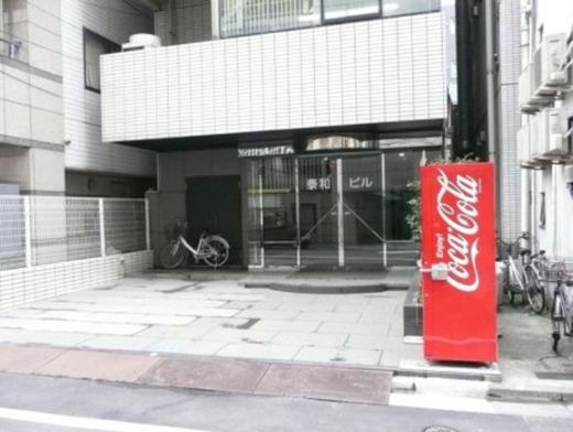 泰和ビル 外観　画像