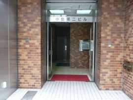 中島第二ビル エントランス　写真