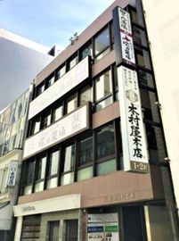 外観　写真