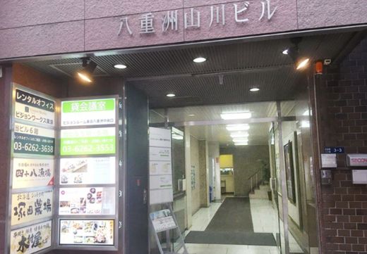 ビジョンワークス東京 エントランス　写真