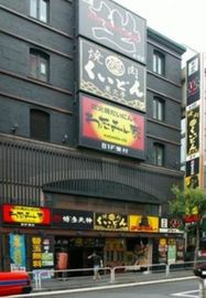 外観　写真