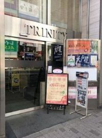 六本木トリニティビル 出入り口