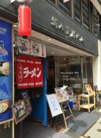 新八重洲ビル エントランス　写真
