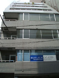 永井ビル 物件写真 建物写真1