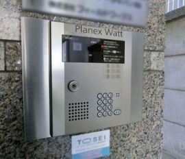 Planex Wattビル セキュリティー