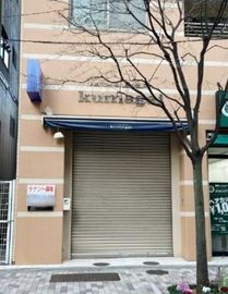 アルス恵比寿メイクス(店舗) 店舗