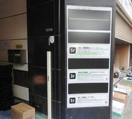奥山ビル(秋葉原) 共有部