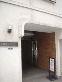外神田フジハイツ(店舗・事務所) 共有部分