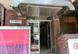マック銀座ビル エントランス