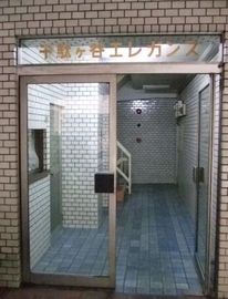 千駄ヶ谷エレガンスビル エントランス