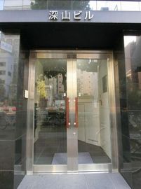 深山ビル 物件写真 建物写真3