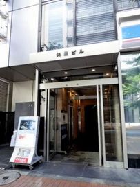 矢島ビル(田町) エントランス
