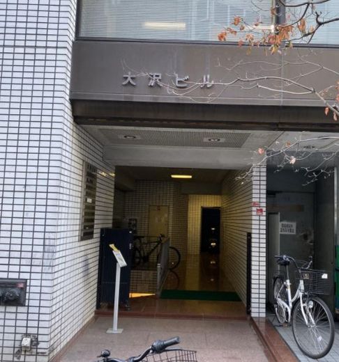 大沢ビル エントランス