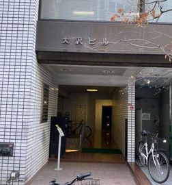 大沢ビル エントランス
