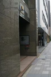 伊達志めビル 物件写真 建物写真2