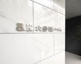 SK北参道ハイム(SOHO) 写真