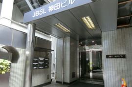 JBSL神田ビル エントランス