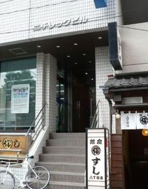 ニチレックビル 物件写真 建物写真2