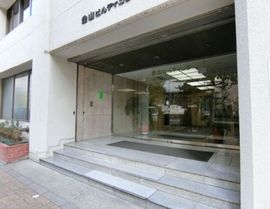 金山ビルディング エントランス