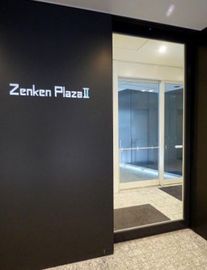 Zenken PlazaⅡ 写真