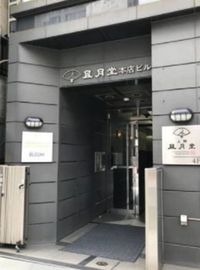 凮月堂本店ビル エントランス
