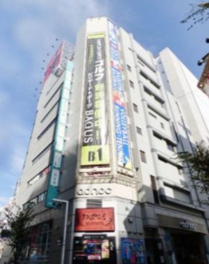松戸公産アドホック新宿ビル 外観