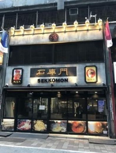 鍛冶町二丁目店鋪 外観　画像