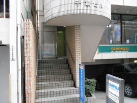 千葉ビル 物件写真 建物写真2