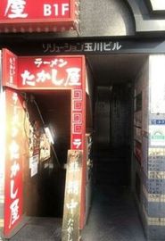 ソリューション玉川ビル エントランス