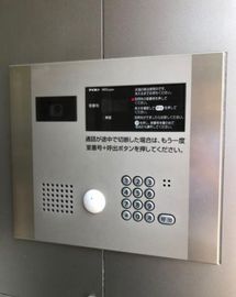第二荒川ビル セキュリティ