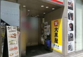 いちご渋谷文化村通りビル エントランス